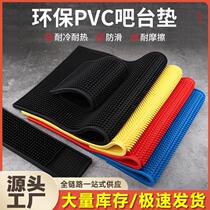 Drain Mat Bar Bench Cushion Heat Insulation Table Mat Water Filtration Mat Bar Non-slip Waterproof Kitchen Cutting Board Mat pad Mat Thickened Mat