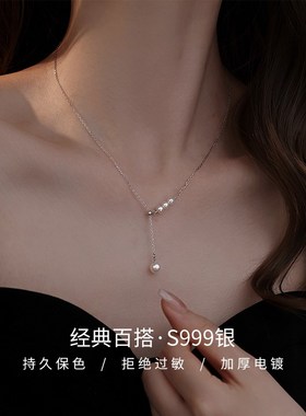 天然珍珠项链轻奢小众送女友999纯银项链女款女士项链2024新款