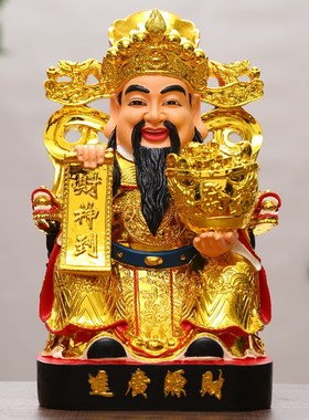 家用红衣财神爷佛像开过的光招财文财神居家供奉店铺开业财神摆件