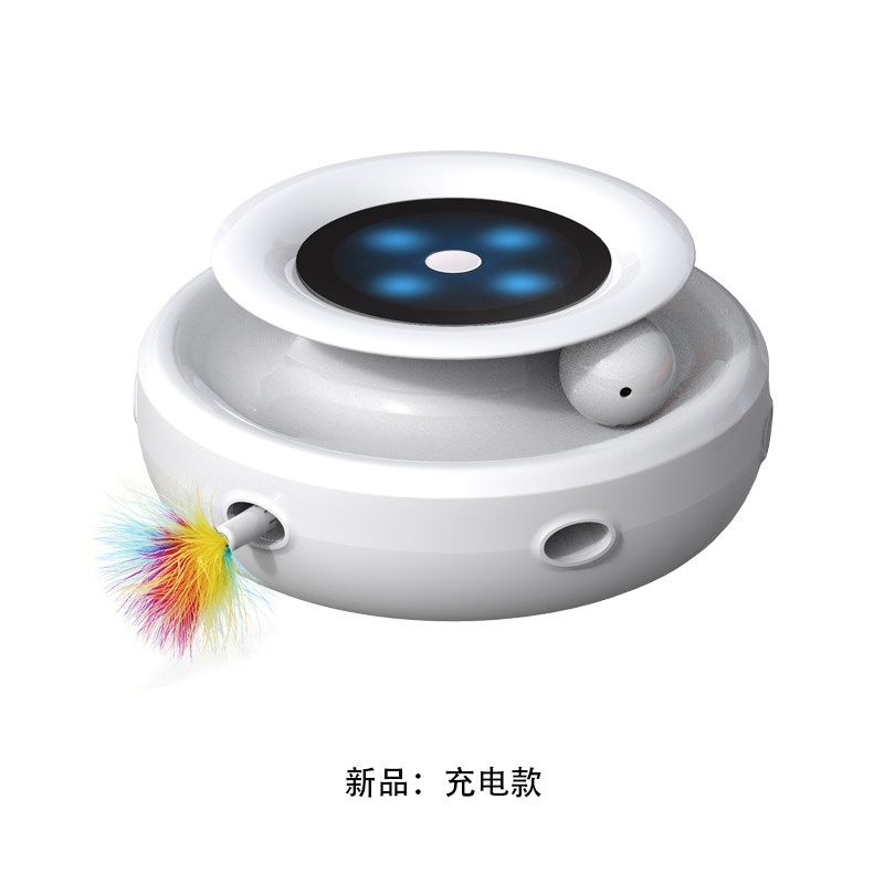 宠物智能玩具猫咪自嗨神器猫玩具逗猫球多玩法解闷逗猫充电逗猫棒,淘宝优惠券,粉丝福利购,淘宝优惠卷