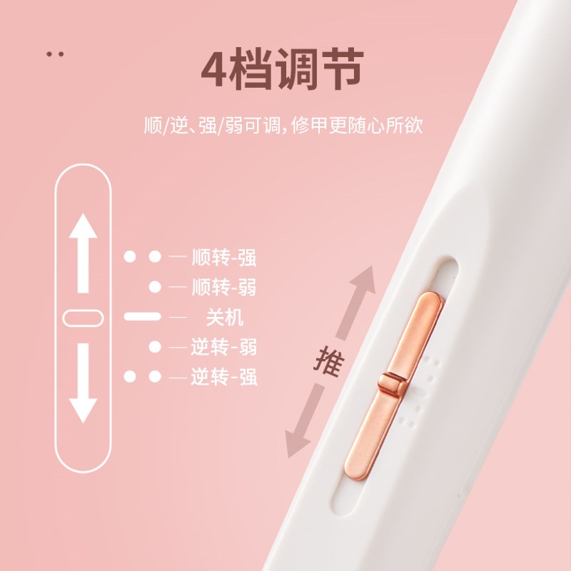 电动打磨机充电式家用卸甲神器美甲打磨笔小型便捷式抛光磨甲器 - 图2