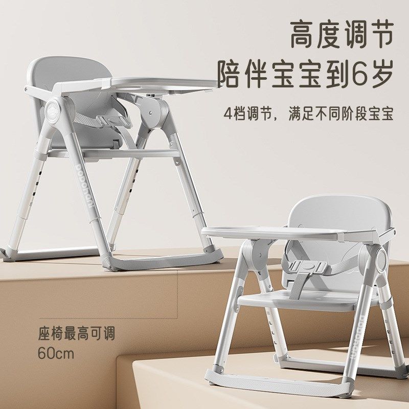 宝宝儿童婴儿餐椅可折叠便携式外出空间大吃饭椅矮家用一岁以上凳,淘宝优惠券,粉丝福利购,淘宝优惠卷