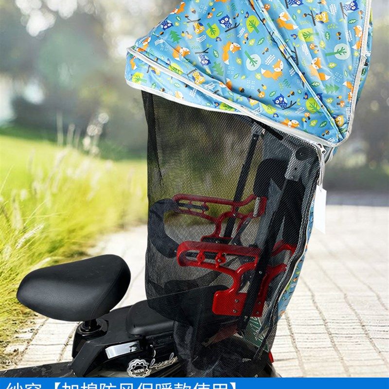 儿童座椅雨棚后置电动车防雨遮阳棚自行车电瓶车宝宝安全坐椅坐凳,淘宝优惠券,粉丝福利购,淘宝优惠卷