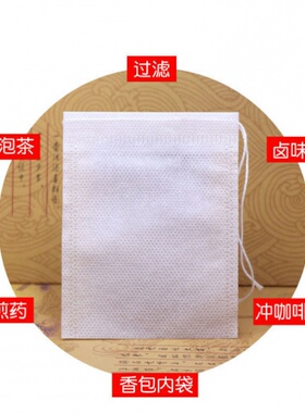 小沙布袋小物品抽绳袋定制香包布袋网纱袋小号茶包炭包无纺布装袋