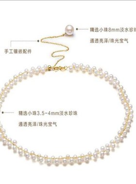 手工编织淡水珍珠颈链轻奢项链小众网红蕾丝锁骨链项圈夏季女款