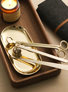 香薰用具托盘工具剪刀灯芯烛芯剪灭烛器灭烛罩灭火勾套件 点火器