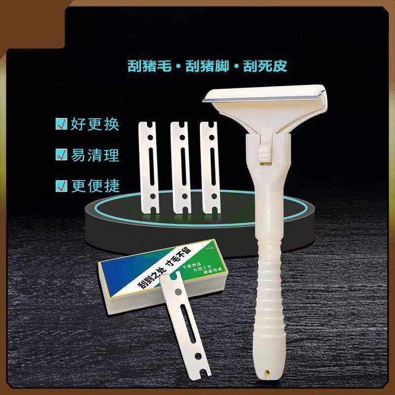 猪光光刮猪油神器刮猪皮专用刀刮猪毛专用刀刀片刮猪毛神器,淘宝优惠券,粉丝福利购,淘宝优惠卷