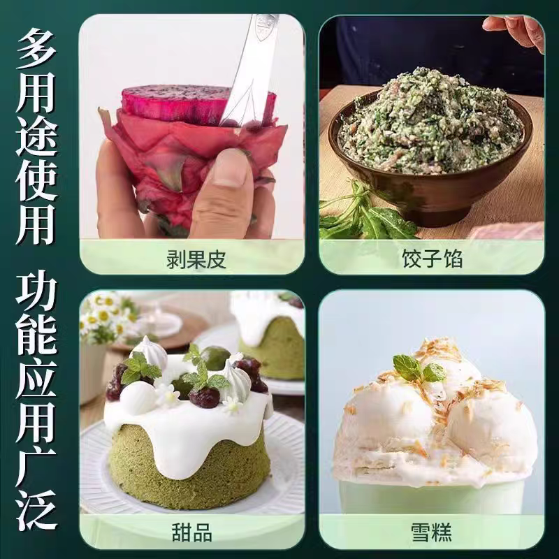 Stainless Steel Dumpling Artifact Digging Spoon