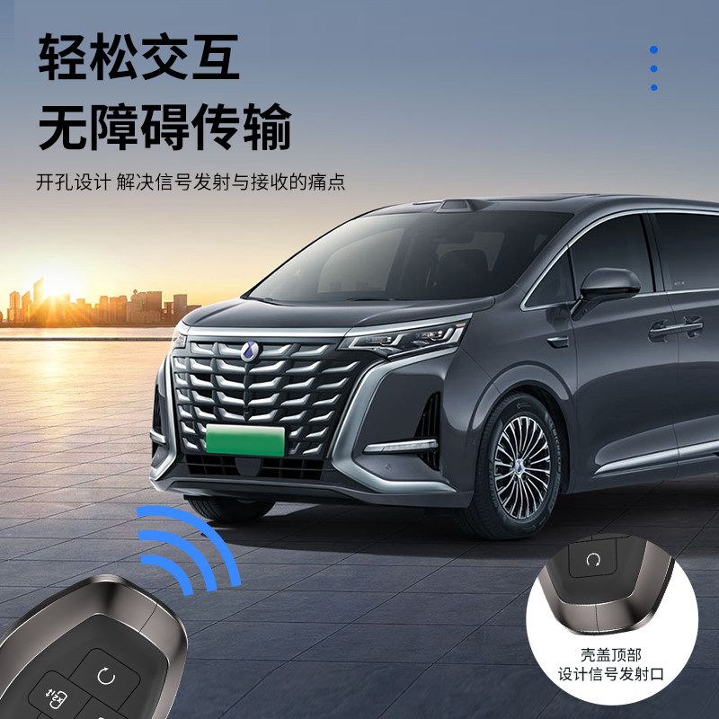 2026款腾势d9钥匙套专用25款dmi汽车ev用品24卡片26男士车扣壳