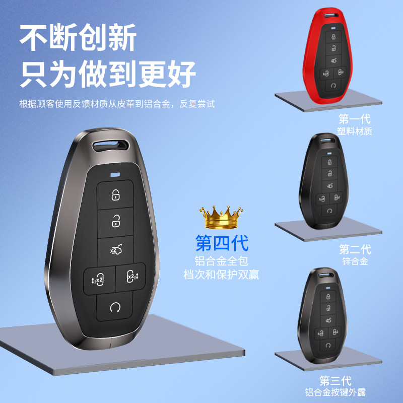2026款腾势d9钥匙套专用25款dmi汽车ev用品24卡片26男士车扣壳