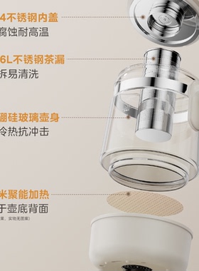 美的养生壶家用多功能办公室煮茶