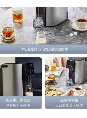 美的精准控温持久保温智能电水壶