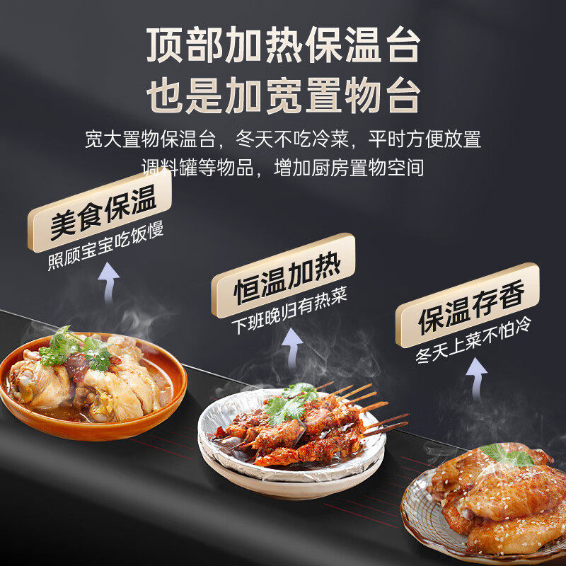  南极火星人集成灶