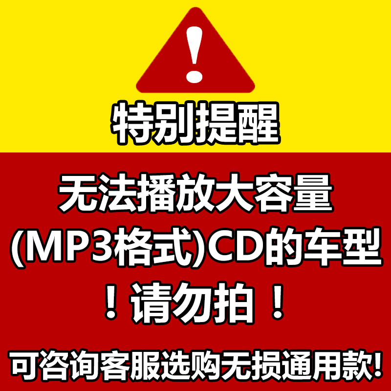 邓紫棋专辑车载cd碟片MP3无损音乐光盘大容量流行歌曲汽车用光碟-图0