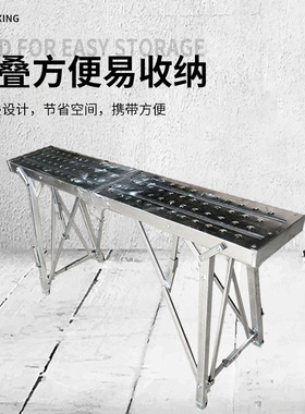 折叠马凳便携伸缩冲孔百耐凳马凳升降35宽折叠脚手架加厚冲孔马凳