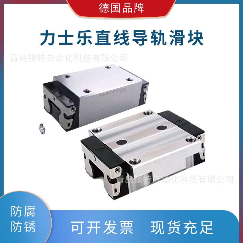 R166181420德国滑块导轨 R166181420直线导轨滑块 滚珠型滑块配件 - 图0
