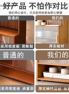桌面置物架台面餐边柜杯柜餐桌收纳厨房储物柜多层桌面杯子收纳柜