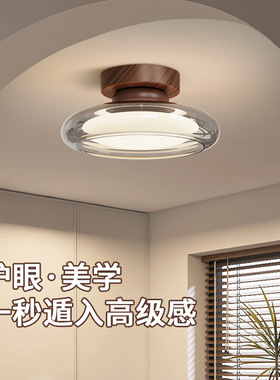 中古风胡桃木纹过道吸顶灯