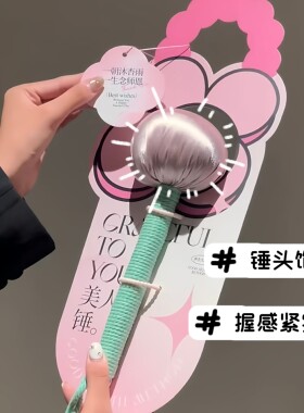 实用养生艾草锤办公室疏通按摩锤敲打经络便携式捶背器敲打锤颈肩