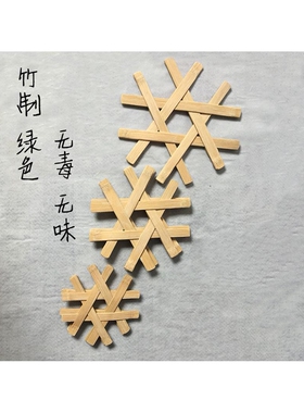 蒸笼竹垫竹制纯手工编织加厚竹蒸片天然竹屉子蒸毕家用竹篦子蒸架