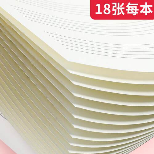 五线谱本专业儿童宽距标距乐谱16K初学者练琴笔记本子加厚大间距 - 图2
