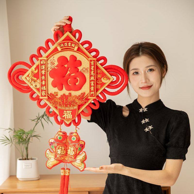 中国结对鱼纯手工挂饰福字乔迁结婚新居墙面装饰高档平安新年挂件,淘宝优惠券,粉丝福利购,淘宝优惠卷