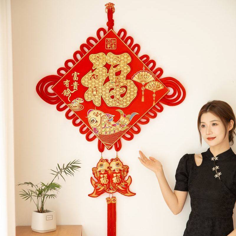 中国结对鱼纯手工挂饰福字乔迁结婚新居墙面装饰高档平安新年挂件,淘宝优惠券,粉丝福利购,淘宝优惠卷