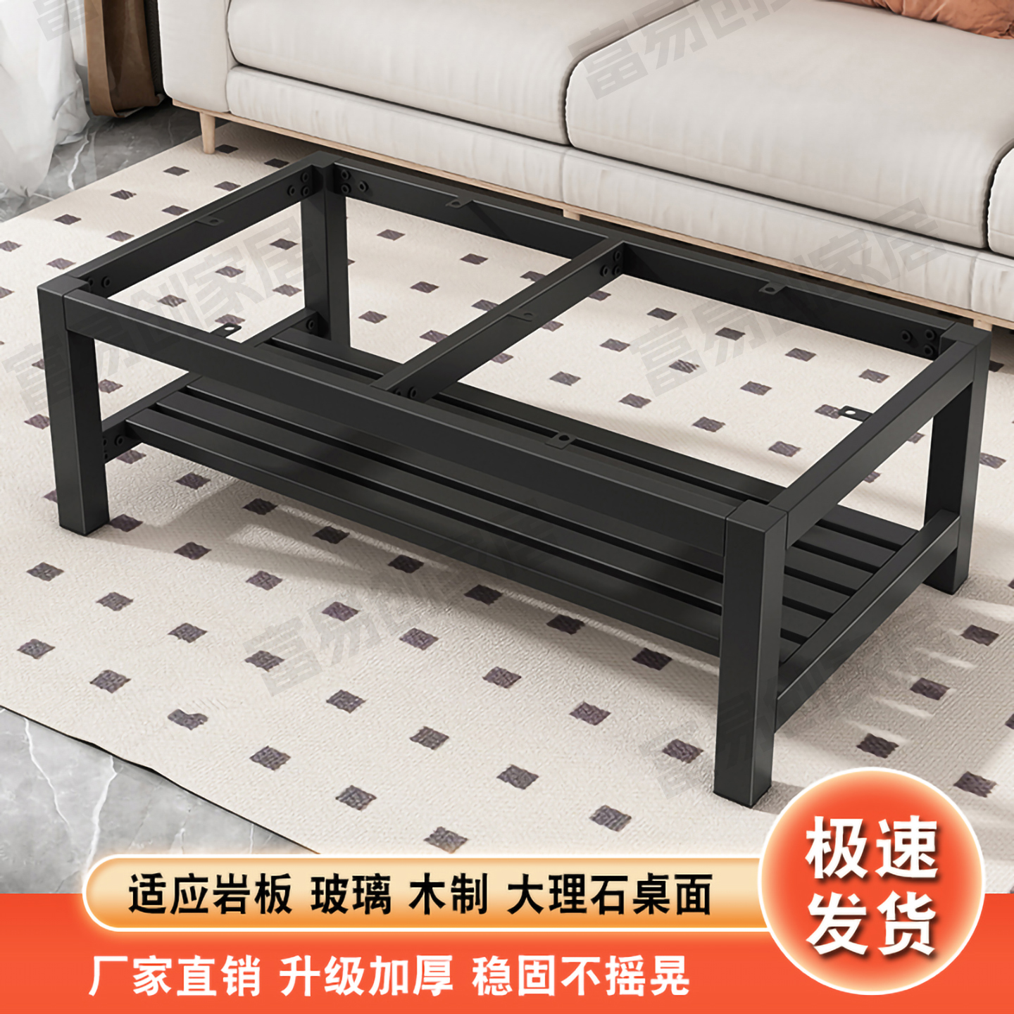 茶几支架双层置物架铁艺桌脚家用办公桌底座加厚加固客厅直脚桌腿 - 图1