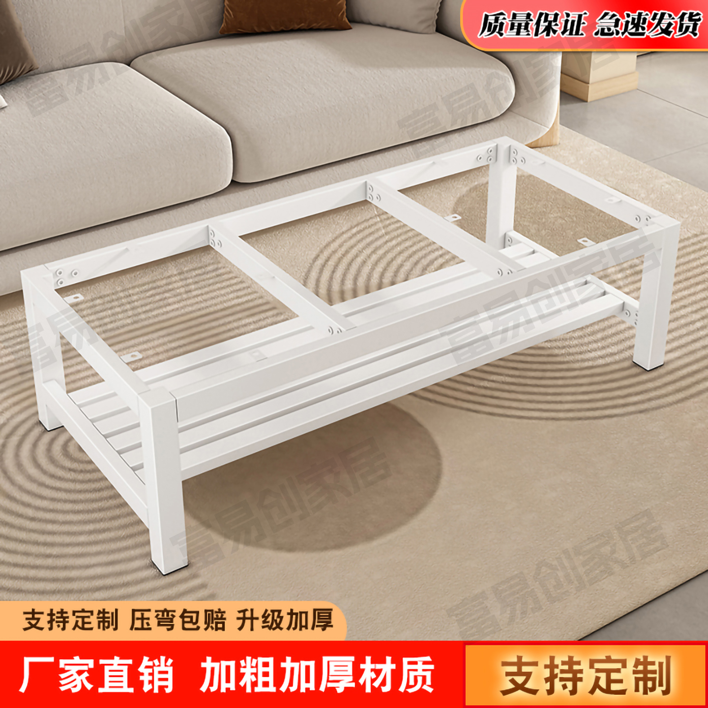 茶几支架双层置物架铁艺桌脚家用办公桌底座加厚加固客厅直脚桌腿 - 图2