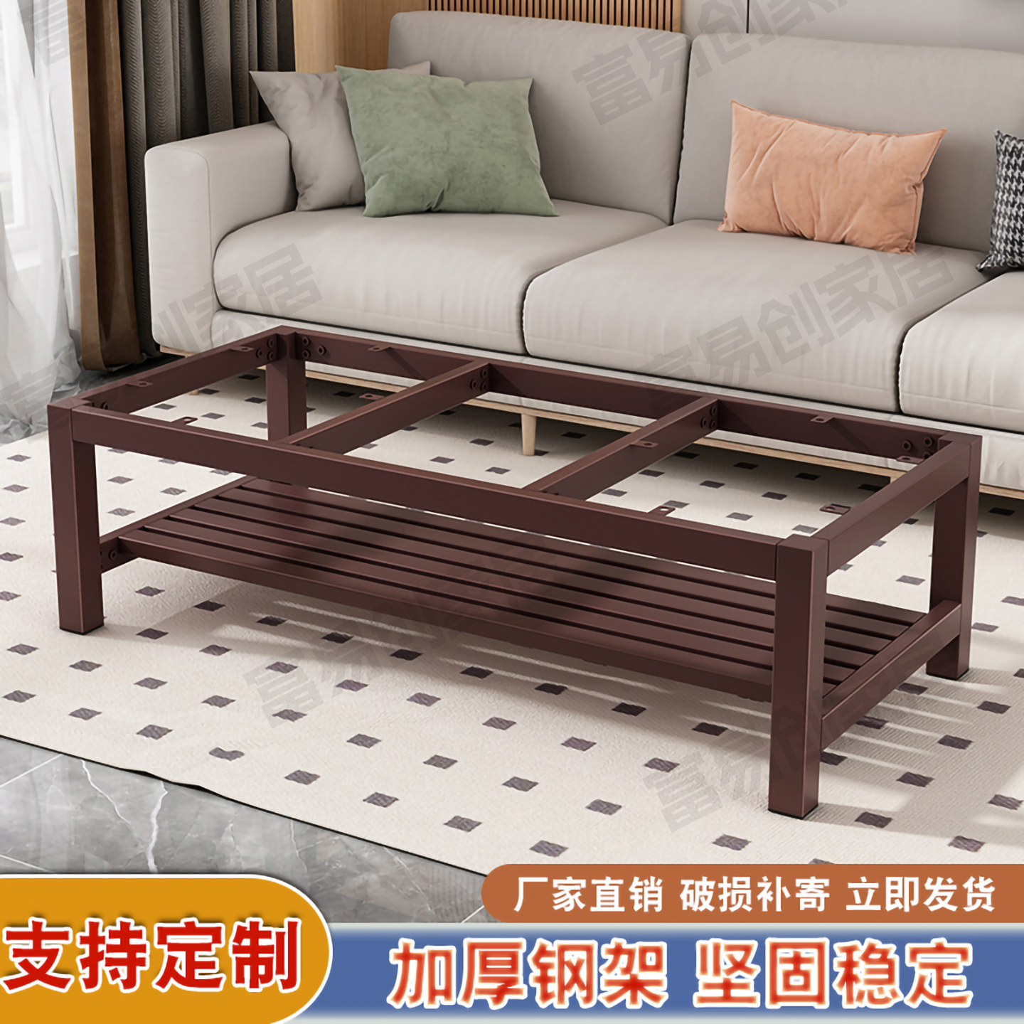 茶几支架双层置物架铁艺桌脚家用办公桌底座加厚加固客厅直脚桌腿 - 图3