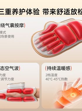 手部按摩仪手腕腱鞘加热护腕