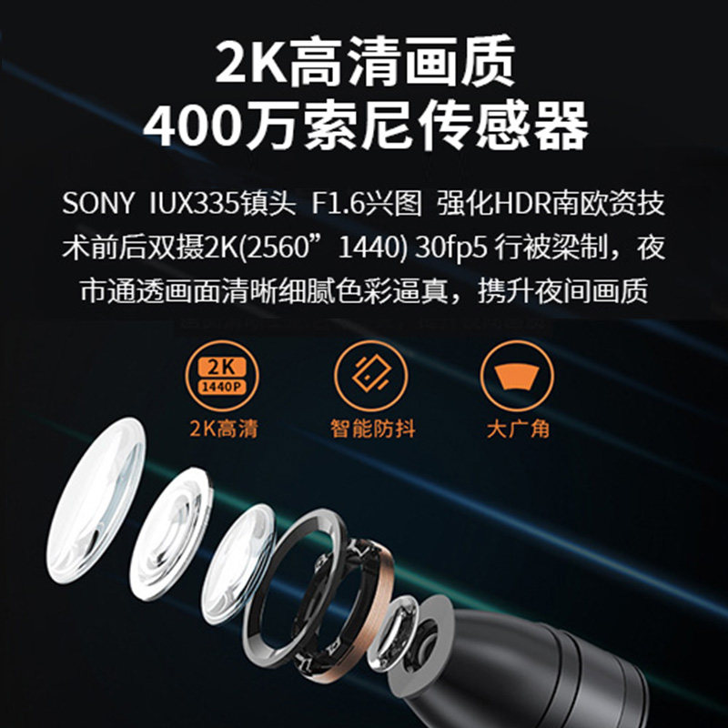 数码鸽2K超高清摩托机车行车记录仪整机防水WiFi互联前后双录GPS,淘宝优惠券,粉丝福利购,淘宝优惠卷