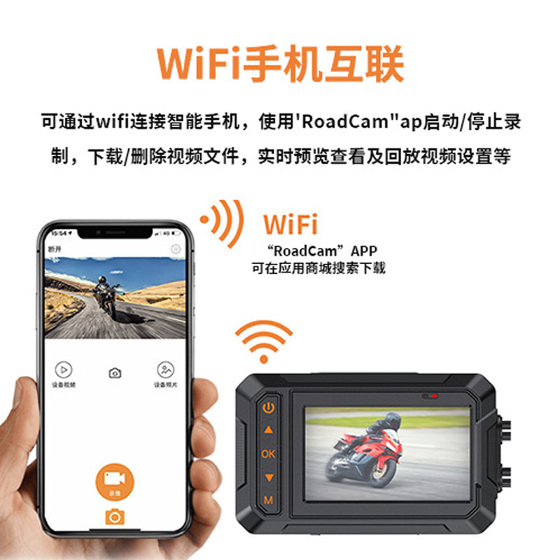 数码鸽2K超高清摩托机车行车记录仪整机防水WiFi互联前后双录GPS,淘宝优惠券,粉丝福利购,淘宝优惠卷