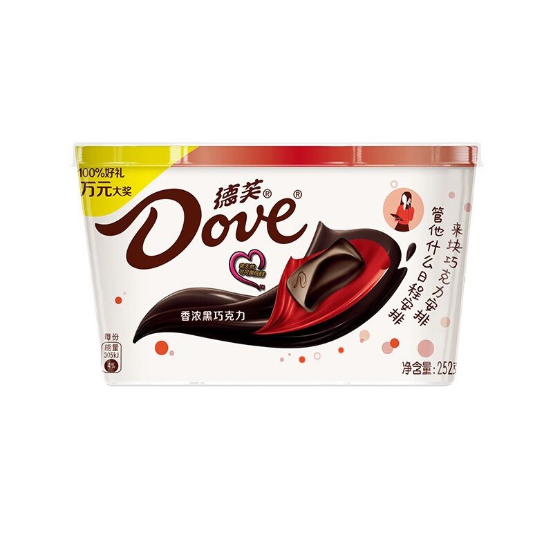 德芙(Dove)香浓黑巧克力252g*碗装黑巧克力办公室休闲零食充饥-图3