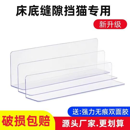 Tiras divisorias transparentes para cajones con deflector en forma de L