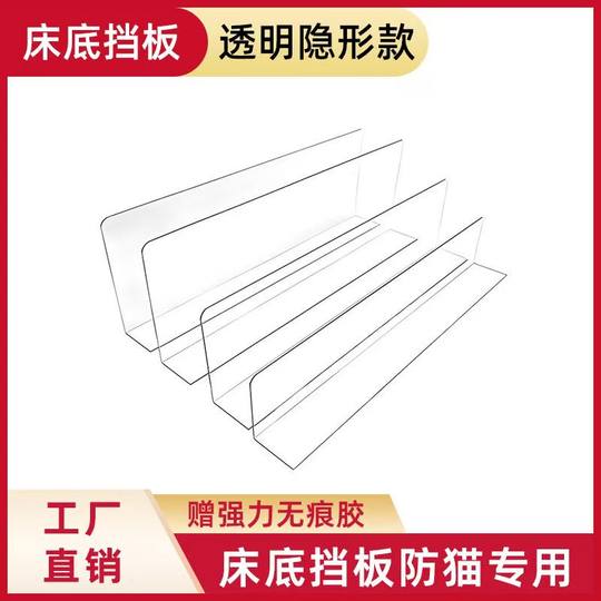 Tiras divisorias transparentes para cajones con deflector en forma de L