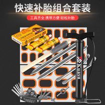 Bike Retire Patches Mountain Bike Tyre Repair Tire Repair Tire electric motorcycle Tyre Inflator Repair Tool Suit