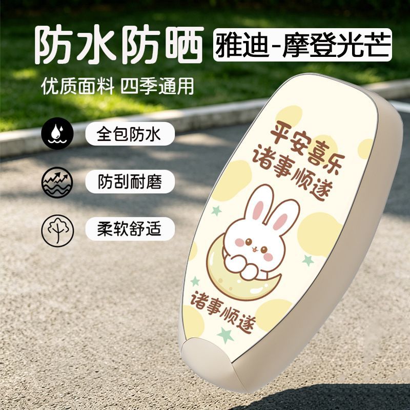 图 2