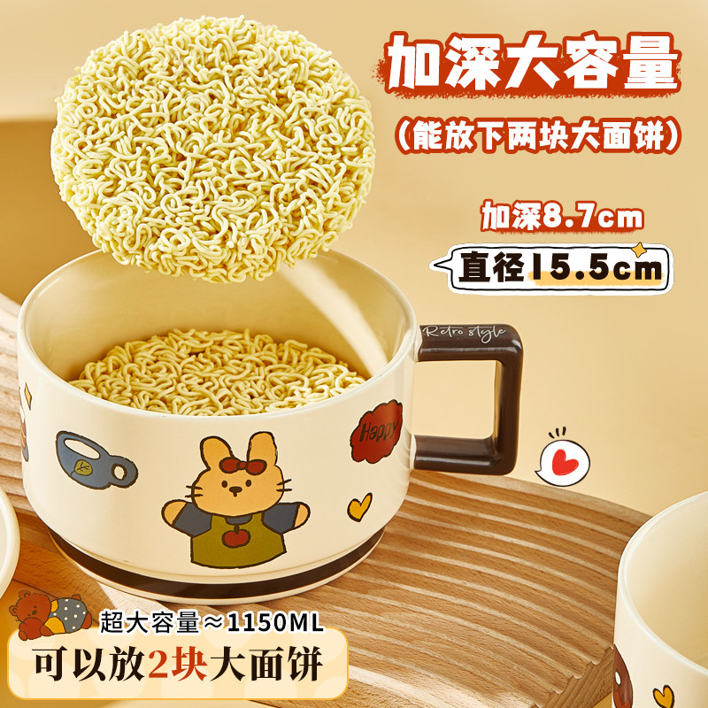 陶瓷泡面碗带盖子可微波炉学生宿舍专用饭碗方便面碗上班族便当盒,淘宝优惠券,粉丝福利购,淘宝优惠卷
