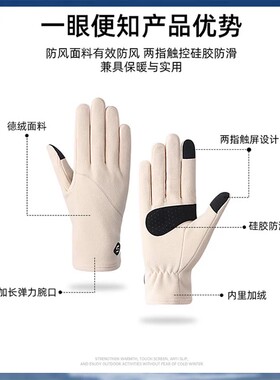 德国进口户外运动运动可触屏手套