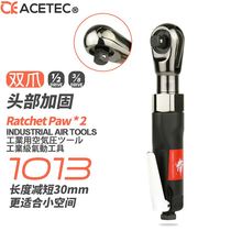 Acetec Atek AI1013 industrial-grade right angle 1 2 pneumatic ratchet wrench double pawl Baotou