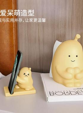 抱抱梨手机支架桌面摆件客厅餐桌办公室装饰品自愈系家居支撑架子