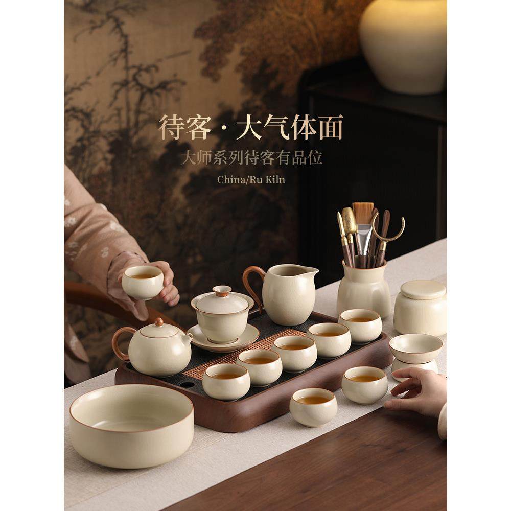 米黄汝窑功夫茶具套装2025新款轻奢高档陶瓷盖碗茶壶茶杯泡茶礼盒,淘宝优惠券,粉丝福利购,淘宝优惠卷