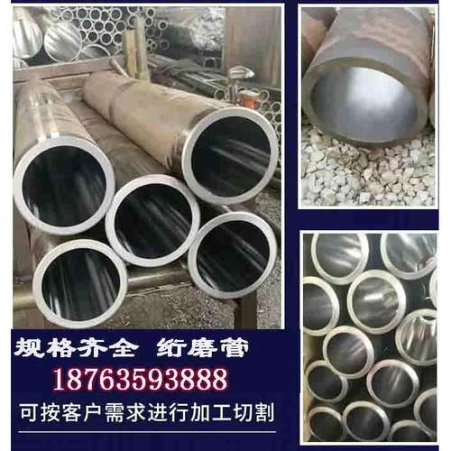 20#45#无缝管精密钢管切割光亮管绗磨管绗磨轴液压管冷拉管方矩管 - 图2