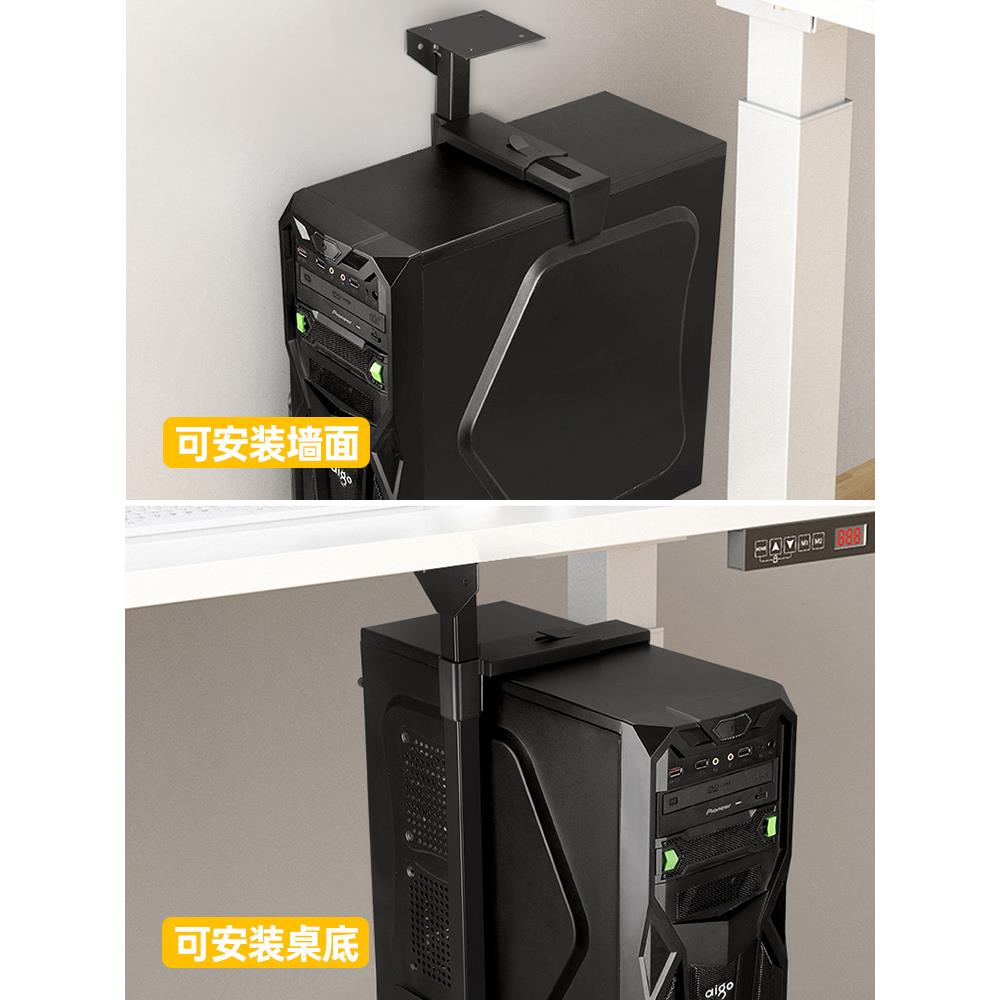 Suspended host placement rack desktop computer suspended bracket hanger tray main chassis elevated rack hanging bracket