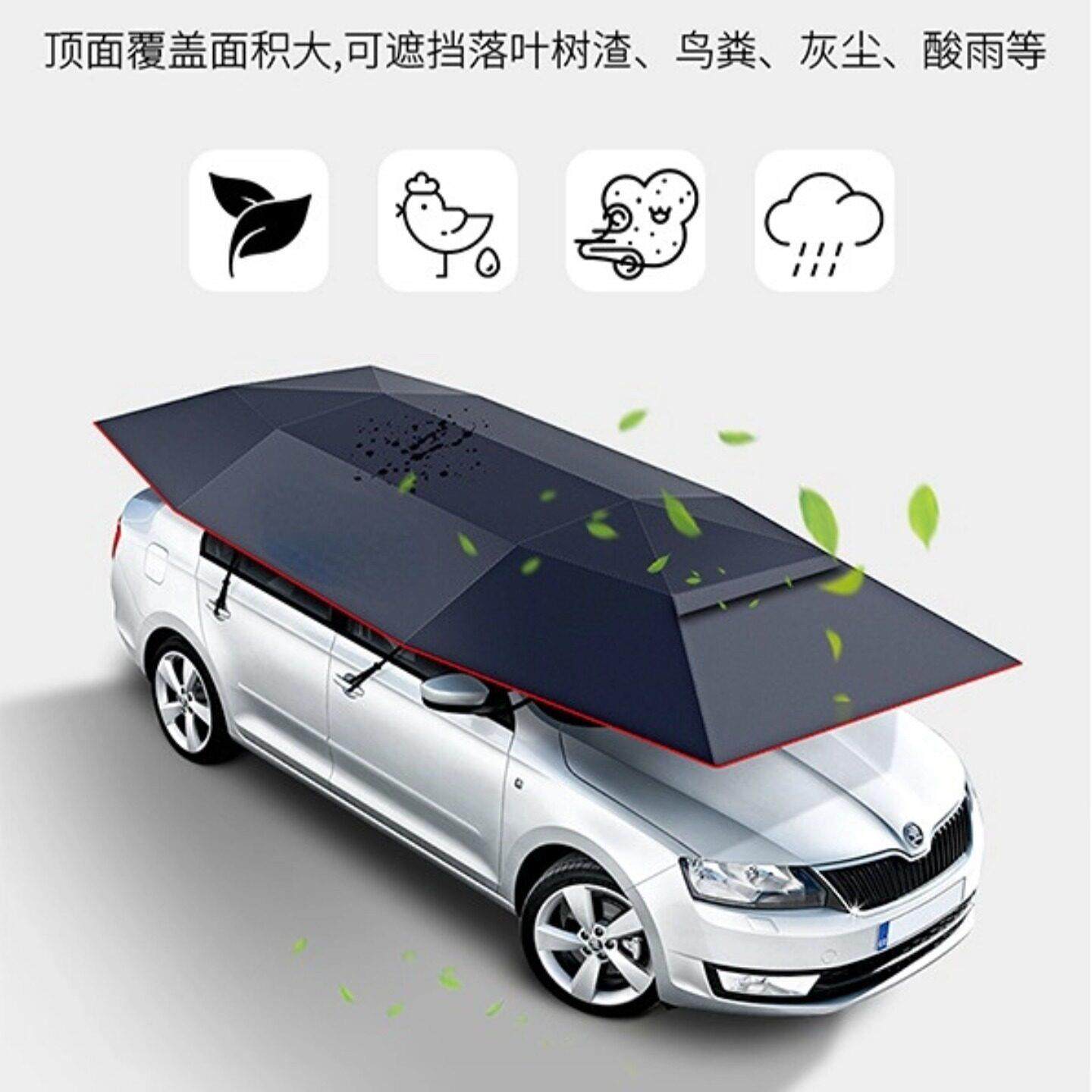 汽车遮阳伞自动智能遥控折叠车顶防晒隔热车罩遮阳罩雨篷电动车棚,淘宝优惠券,粉丝福利购,淘宝优惠卷
