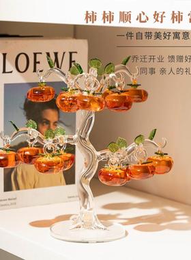 柏梵轻奢水晶柿柿如意柿子树高级摆件玄关客厅装饰品新婚乔迁礼物