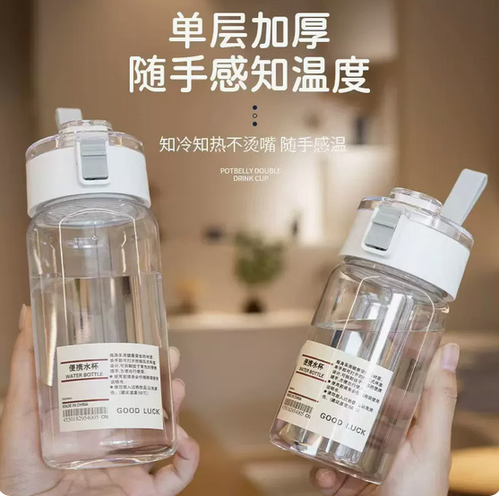 无印水杯平替高级感塑料水杯带茶隔耐高温防摔简约夏季随手盖杯_尚好家居日用_户外/登山/野营/旅行用品-第4张图片-提都小院 无印水杯平替高级感塑料水杯带茶隔耐高温防摔简约夏季随手盖杯_尚好家居日用_户外/登山/野营/旅行用品-第4张图片-提都小院