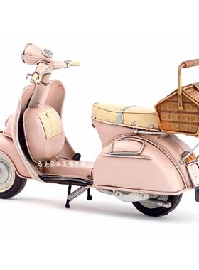 复古铁艺VESPA踏板摩托车摆件做旧工艺品家居饰品小绵羊生日礼物