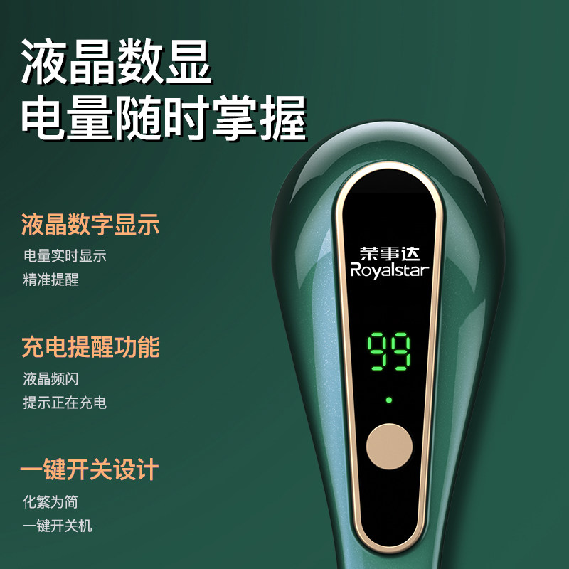 荣事达毛球修剪器剃毛器衣服毛球打毛机去球器衣物吸刮除毛器家用,淘宝优惠券,粉丝福利购,淘宝优惠卷